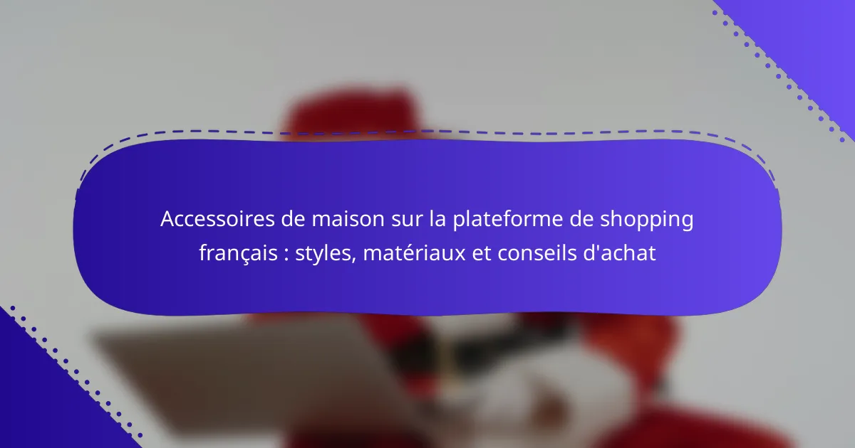 Accessoires de maison sur la plateforme de shopping français : styles, matériaux et conseils d’achat