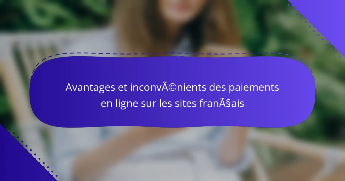 Avantages et inconvénients des paiements en ligne sur les sites français